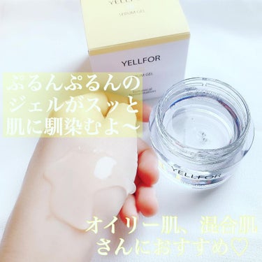 YELLFOR セラムジェルのクチコミ「最近愛用中のYELLFORのご紹介です✨

最近の朝のスキンケアはこちらの化粧水とジェルのシン.....」（2枚目）