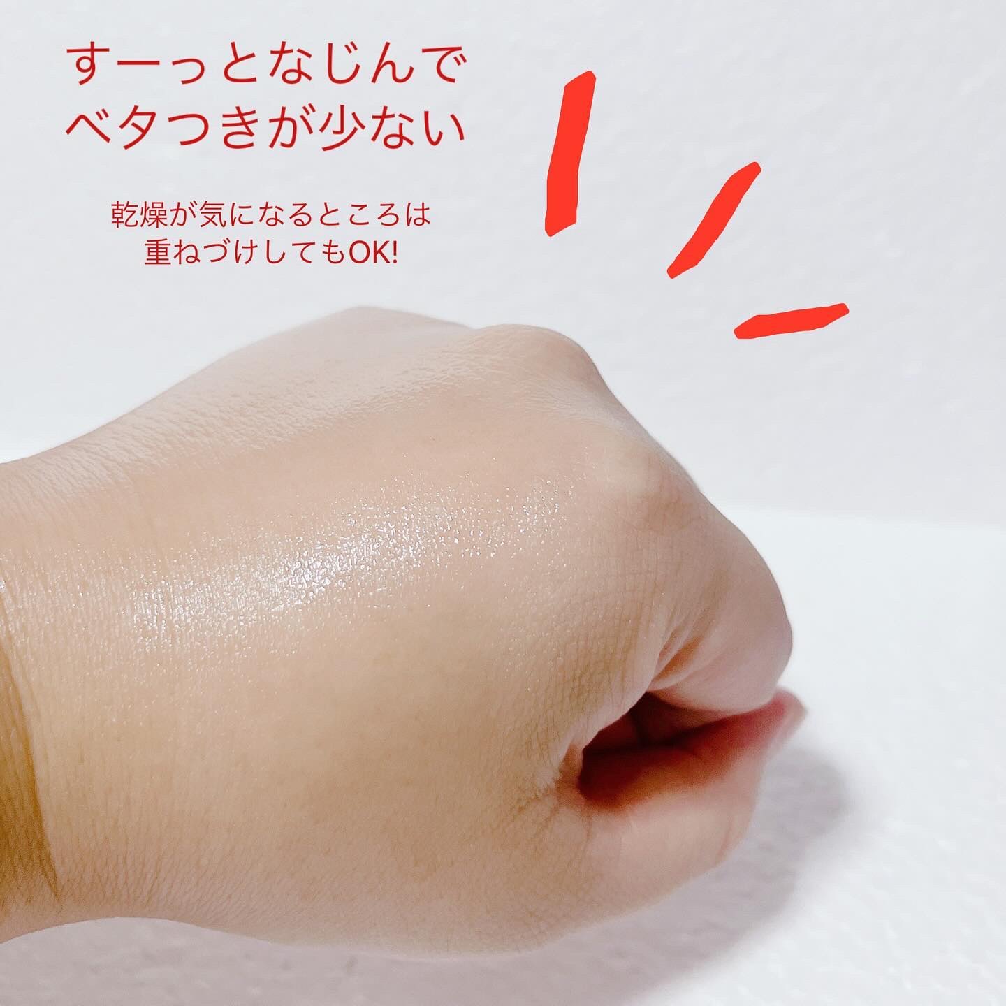 を使ったクチコミ（3枚目）