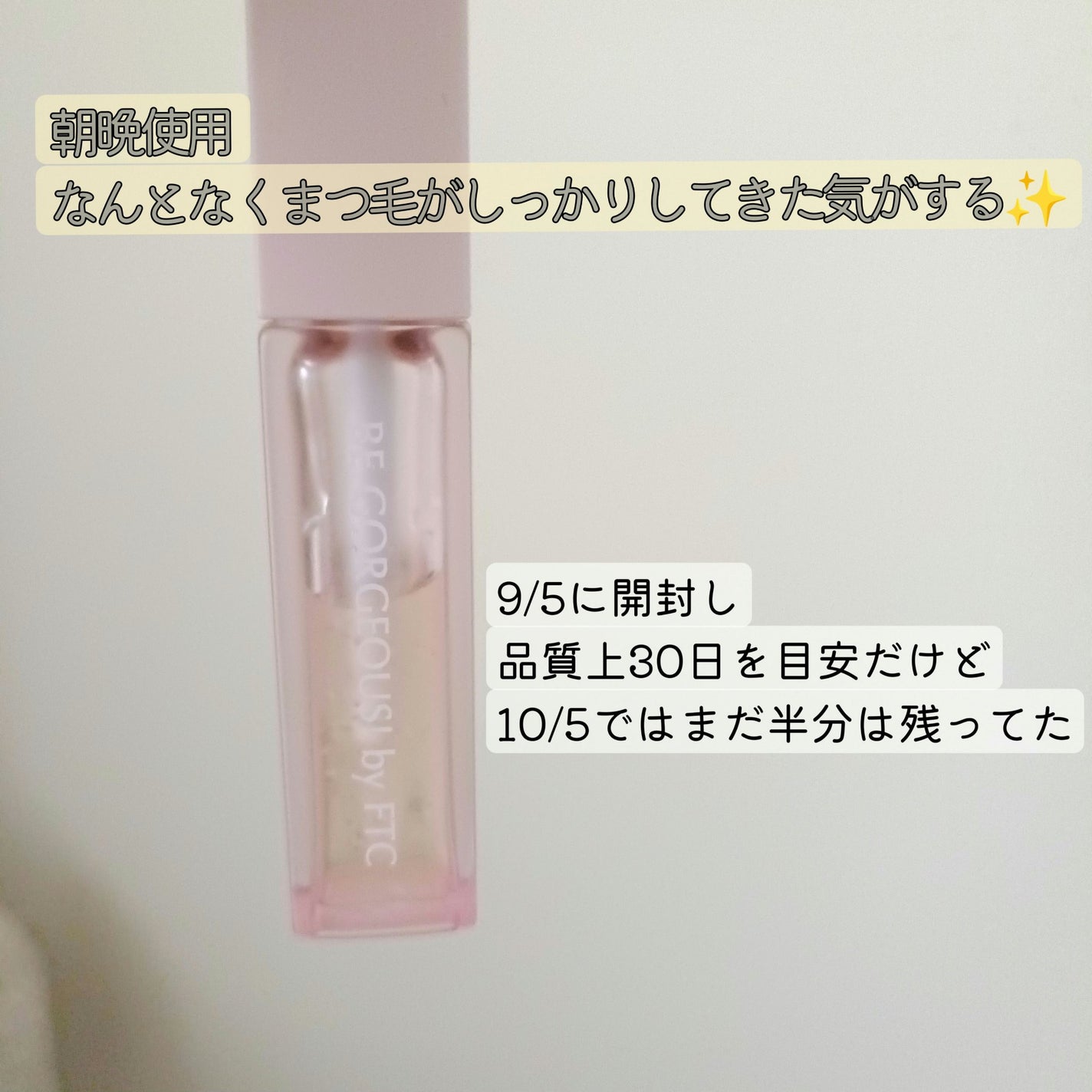 N10+Z1フェイスセラム /The Ordinary/美容液を使ったクチコミ(5枚目)