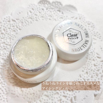 アイシングジェル/NAILTOWN/ジェルネイルを使ったクチコミ(4枚目)