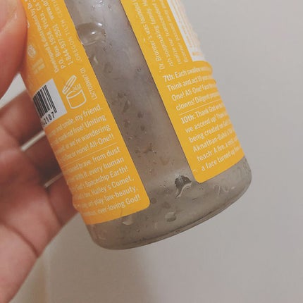 マジックソープ シトラスオレンジ/ドクターブロナー/ボディソープを使ったクチコミ(3枚目)