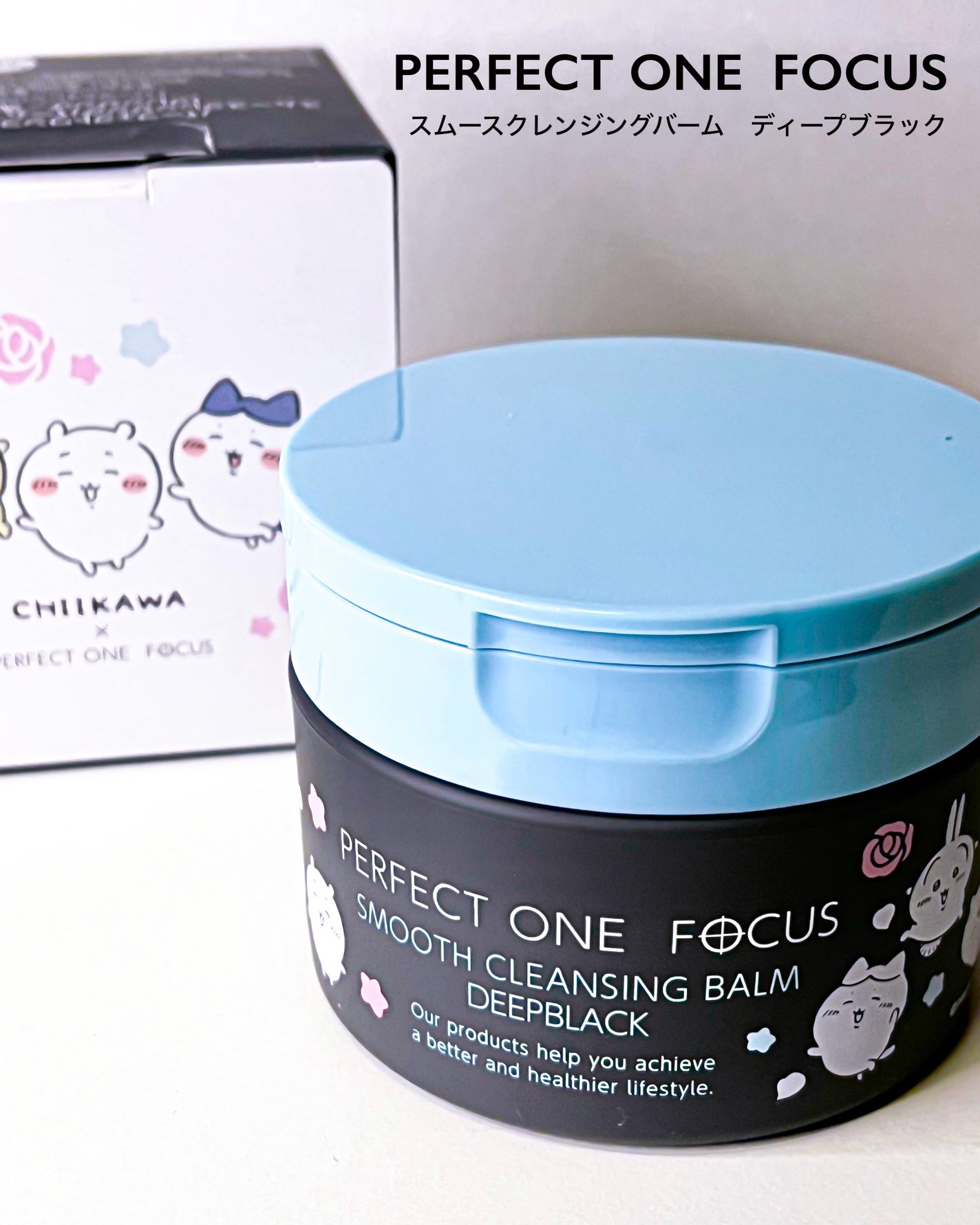 パーフェクトワンフォーカス スムースクレンジングバーム ディープブラック/PERFECT ONE  FOCUS/クレンジングバームを使ったクチコミ(7枚目)