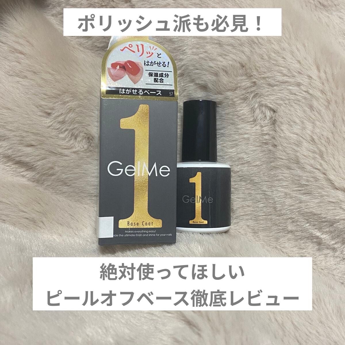 カラフルネイルズ/キャンメイク/マニキュアを使ったクチコミ(1枚目)