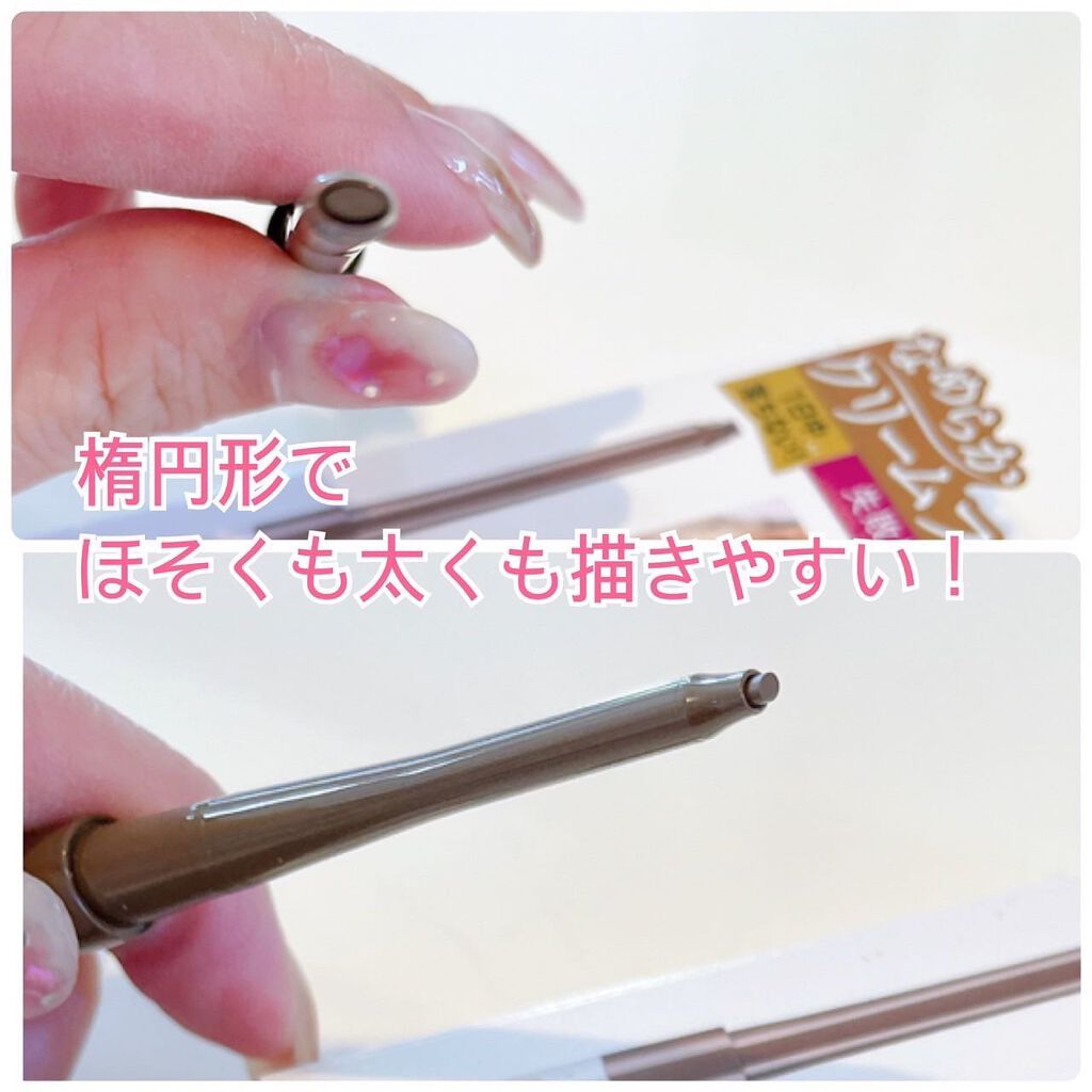 クリームフィットペンシル<アイライナー>/ラブ・ライナー/ペンシルアイライナーを使ったクチコミ(3枚目)