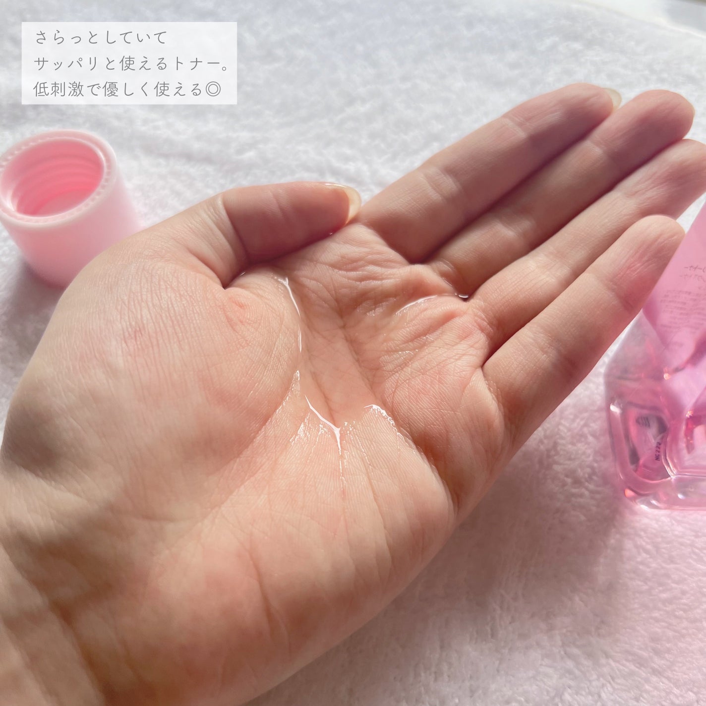 ピンクティーツリートナー/APLIN/化粧水を使ったクチコミ(2枚目)