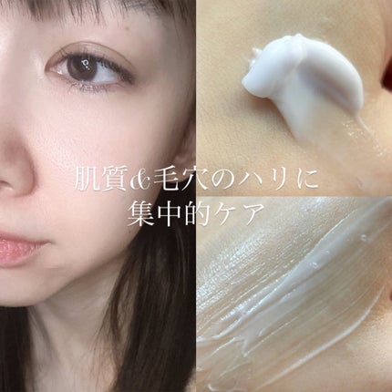 ドクタージー バクチオールポアジェットクリーム/Dr.G/フェイスクリームを使ったクチコミ(2枚目)