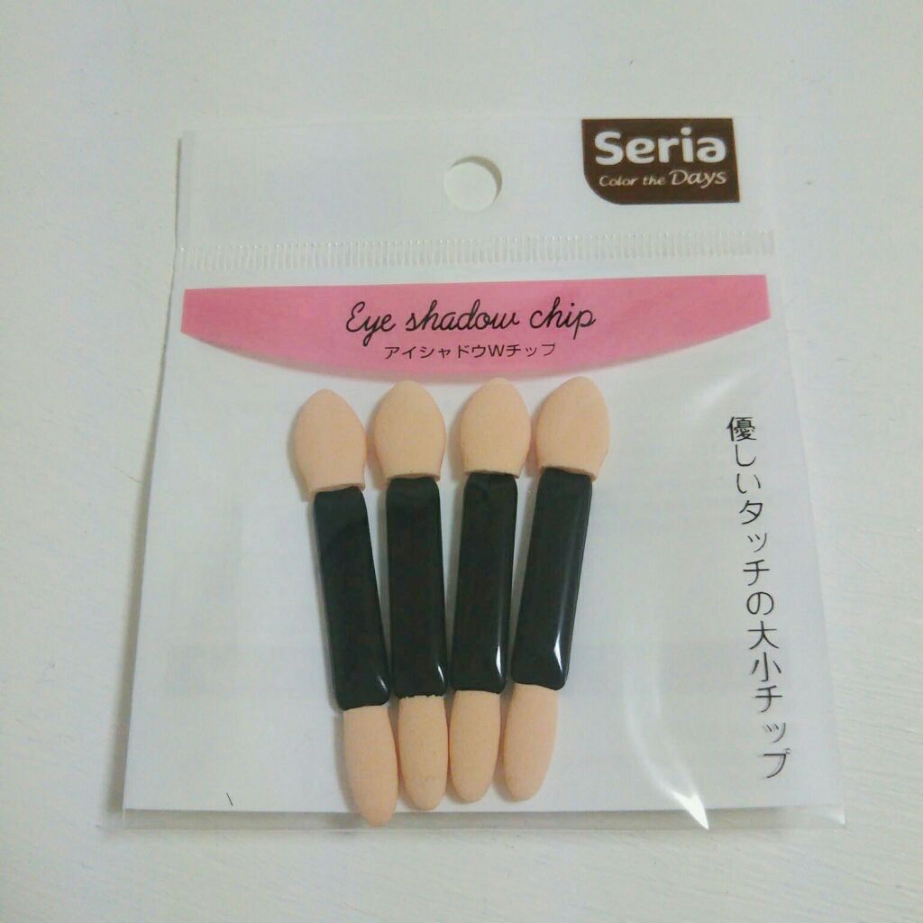 アイシャドウWチップ セリア