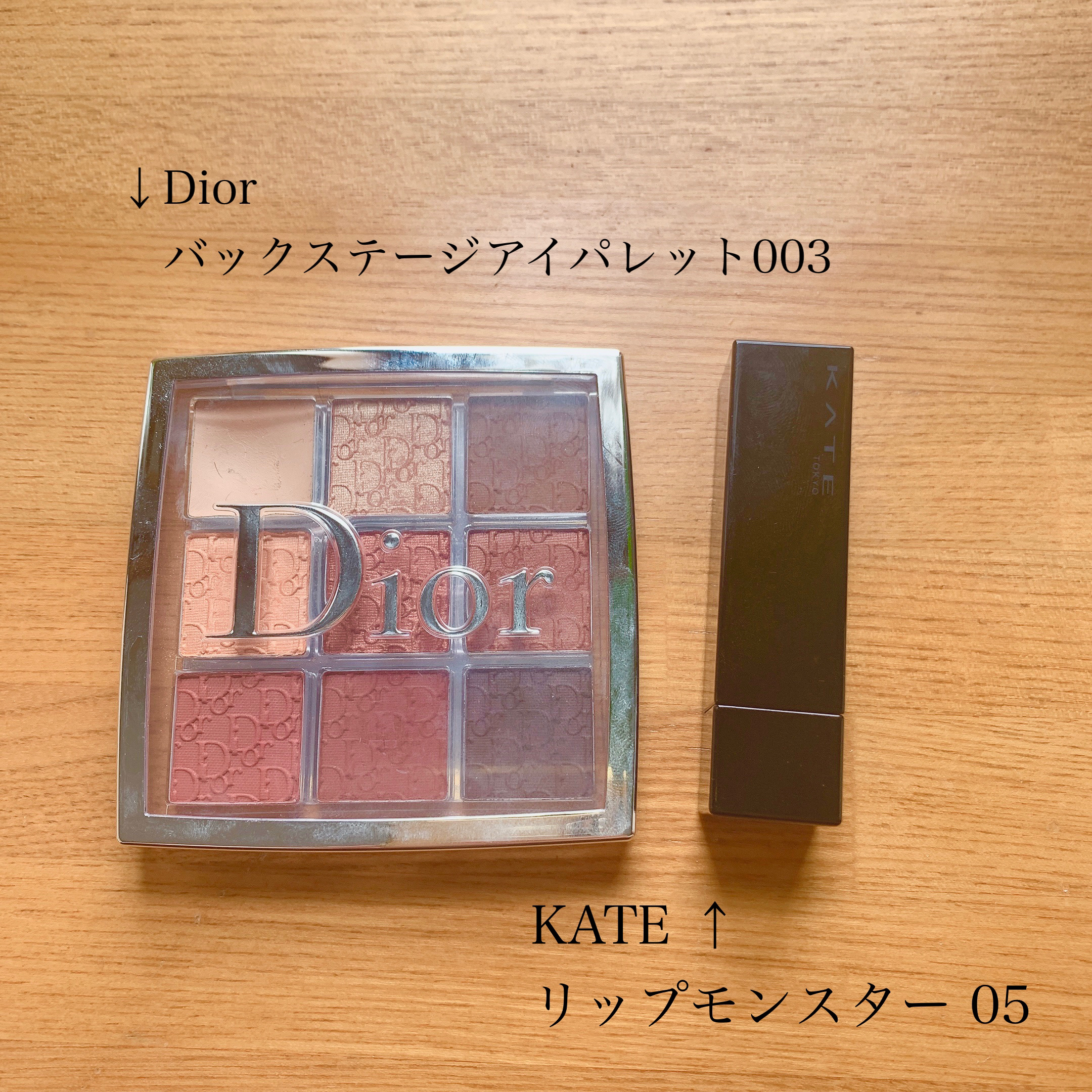 ディオール バックステージ アイ パレット/Dior/アイシャドウパレットを使ったクチコミ（3枚目）