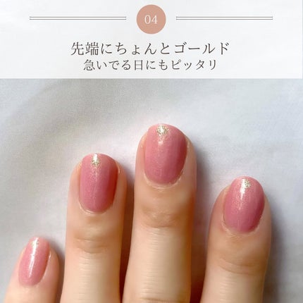 ネイル エナメル/ちふれ/マニキュアを使ったクチコミ(5枚目)