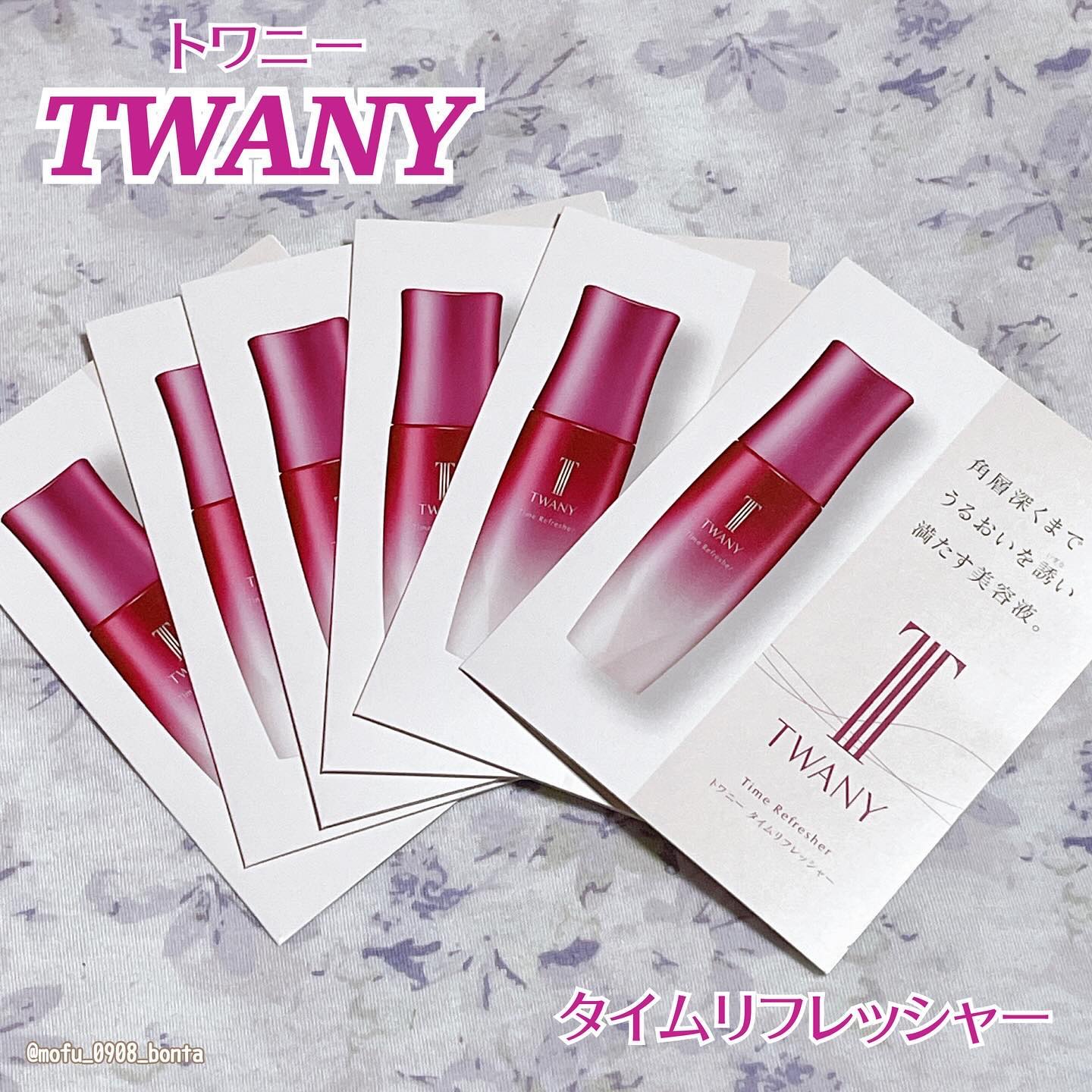 トワニー タイムリフレッシャー/TWANY/美容液を使ったクチコミ（1枚目）