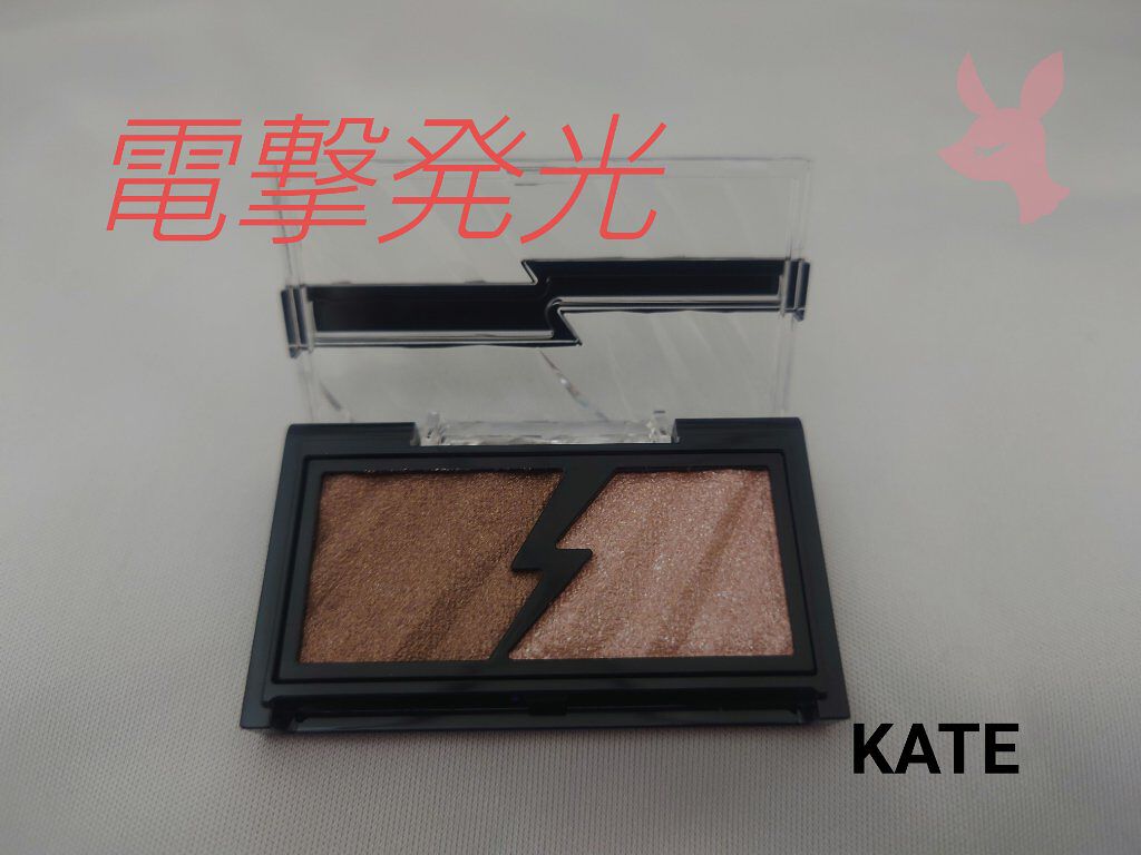 エレクトリックショックアイズ  BR-1 フラッシュベージュ/KATE/アイシャドウパレットを使ったクチコミ（1枚目）