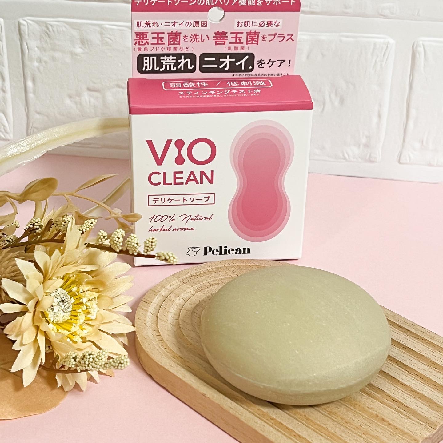 VIO CLEAN/ペリカン石鹸/デリケートゾーンケアを使ったクチコミ（1枚目）