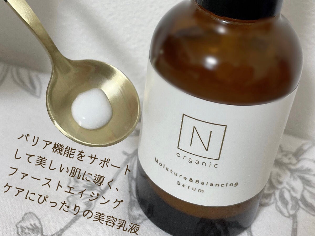 モイスチュア&バランシング セラム/N organic/乳液を使ったクチコミ(2枚目)
