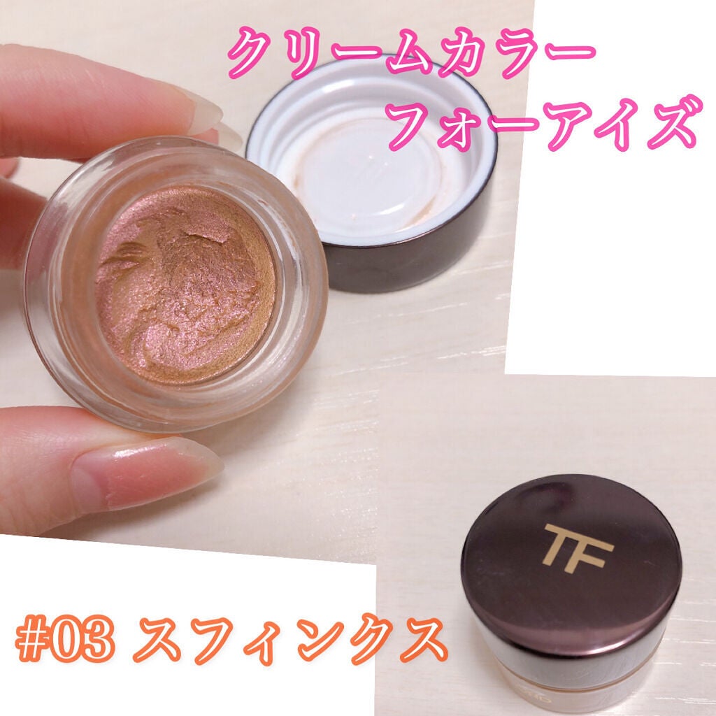 クリーム カラー フォー アイズ/TOM FORD BEAUTY/ジェル・クリームアイシャドウを使ったクチコミ(4枚目)