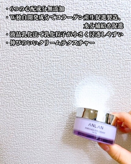 目元美顔器/ANLAN/美顔器・マッサージを使ったクチコミ(6枚目)