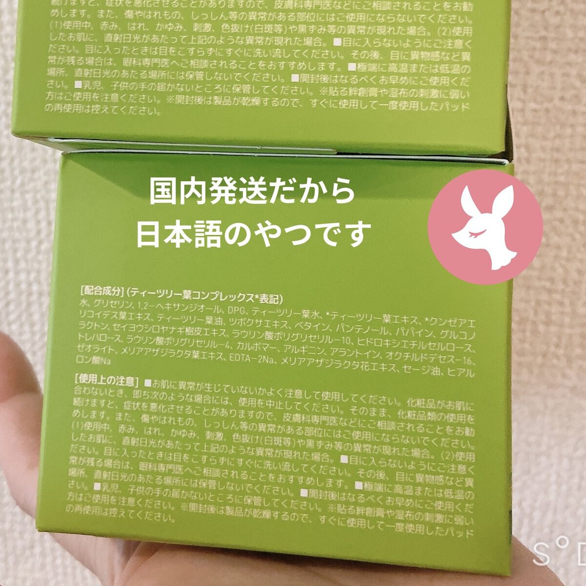 ティーツリーカーミングエッセンスパッド/MEDIHEAL/トナーパッドを使ったクチコミ（3枚目）