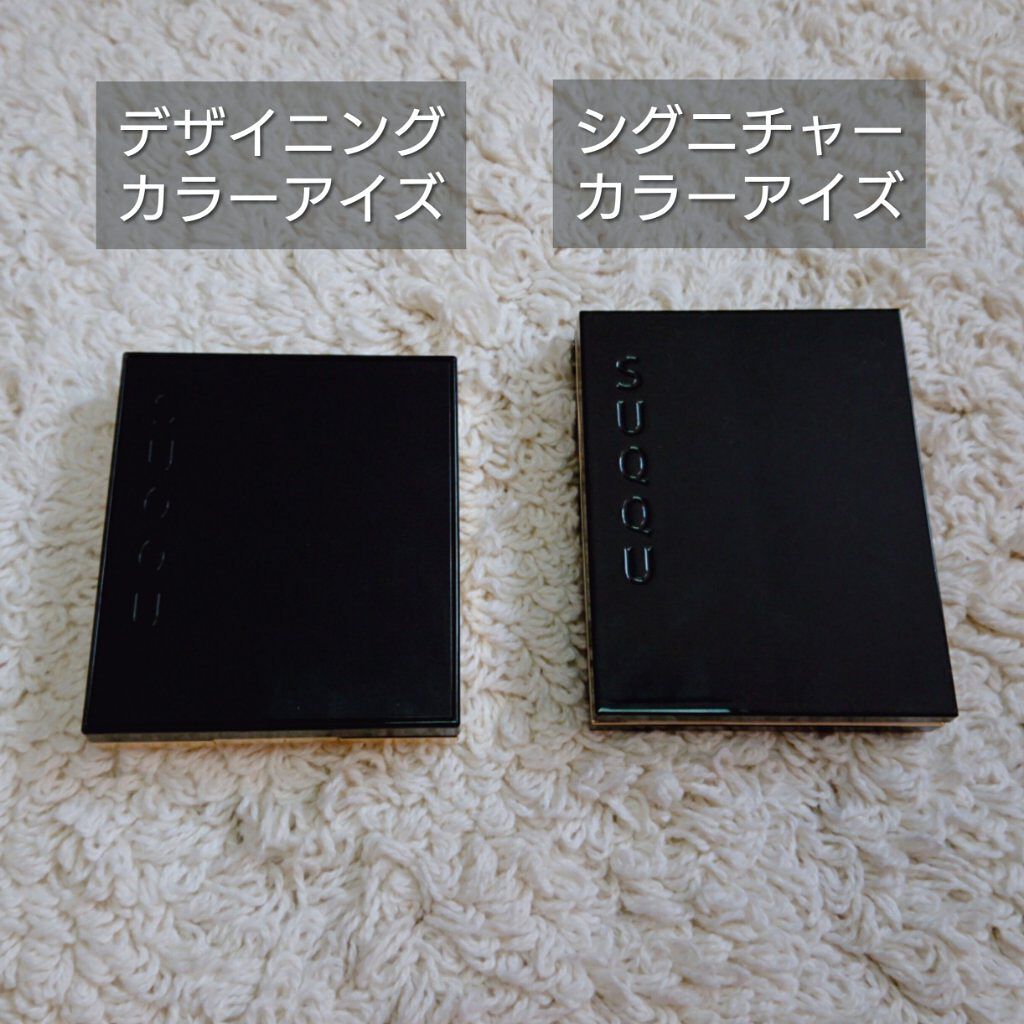 シグニチャー カラー アイズ/SUQQU/アイシャドウパレットを使ったクチコミ(5枚目)