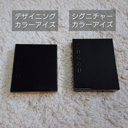 シグニチャー カラー アイズ/SUQQU/アイシャドウパレットを使ったクチコミ(5枚目)