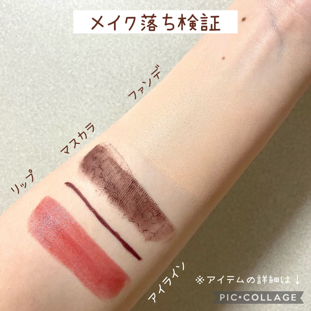 メイク落としオイル/カウブランド無添加/オイルクレンジングを使ったクチコミ（3枚目）