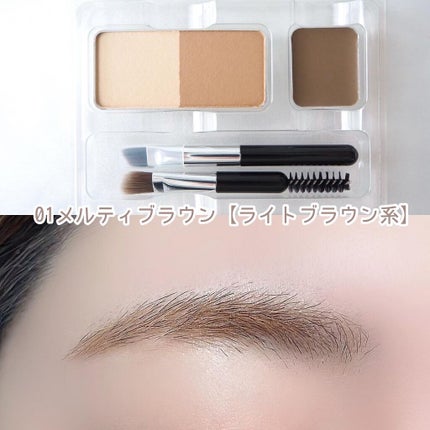 アイブロウキーパー/コフレドール/パウダーアイブロウを使ったクチコミ(4枚目)