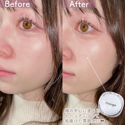 ウォンジョンヨ トーンアップ フィルタークッション/Wonjungyo/クッションファンデーションを使ったクチコミ(7枚目)