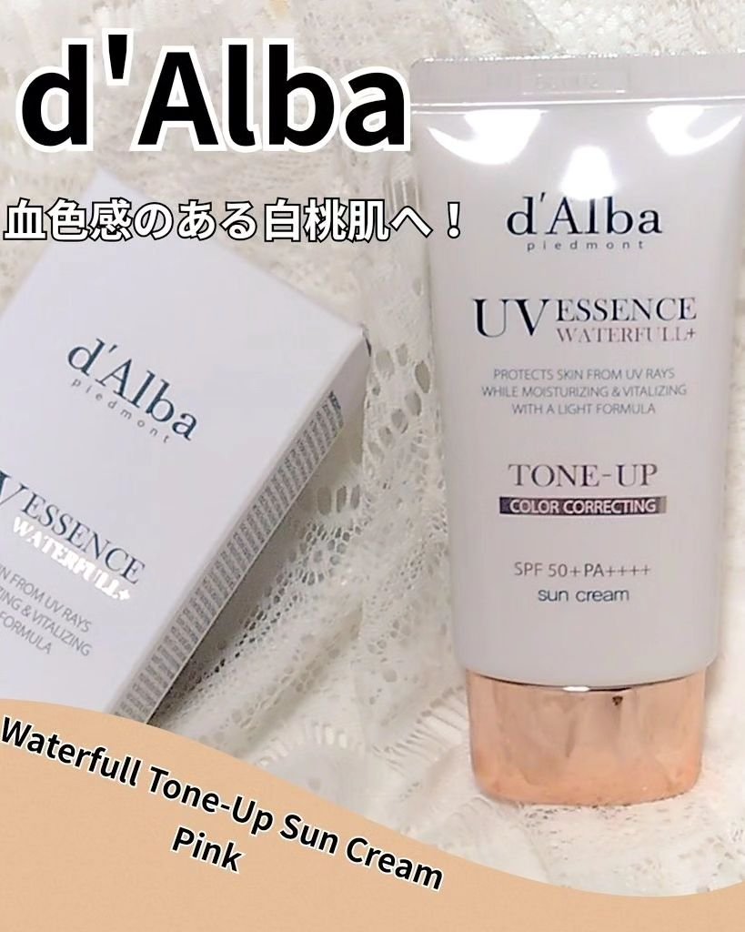 ウォータフルトーンアップサンクリーム/ダルバ/日焼け止めクリームを使ったクチコミ（1枚目）