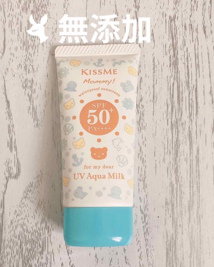 マミー UVアクアミルク/マミー/日焼け止めミルクを使ったクチコミ(1枚目)