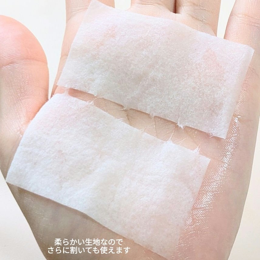 バイオームレメディポアリセットクーリングパッド/UIQ/トナーパッドを使ったクチコミ(8枚目)