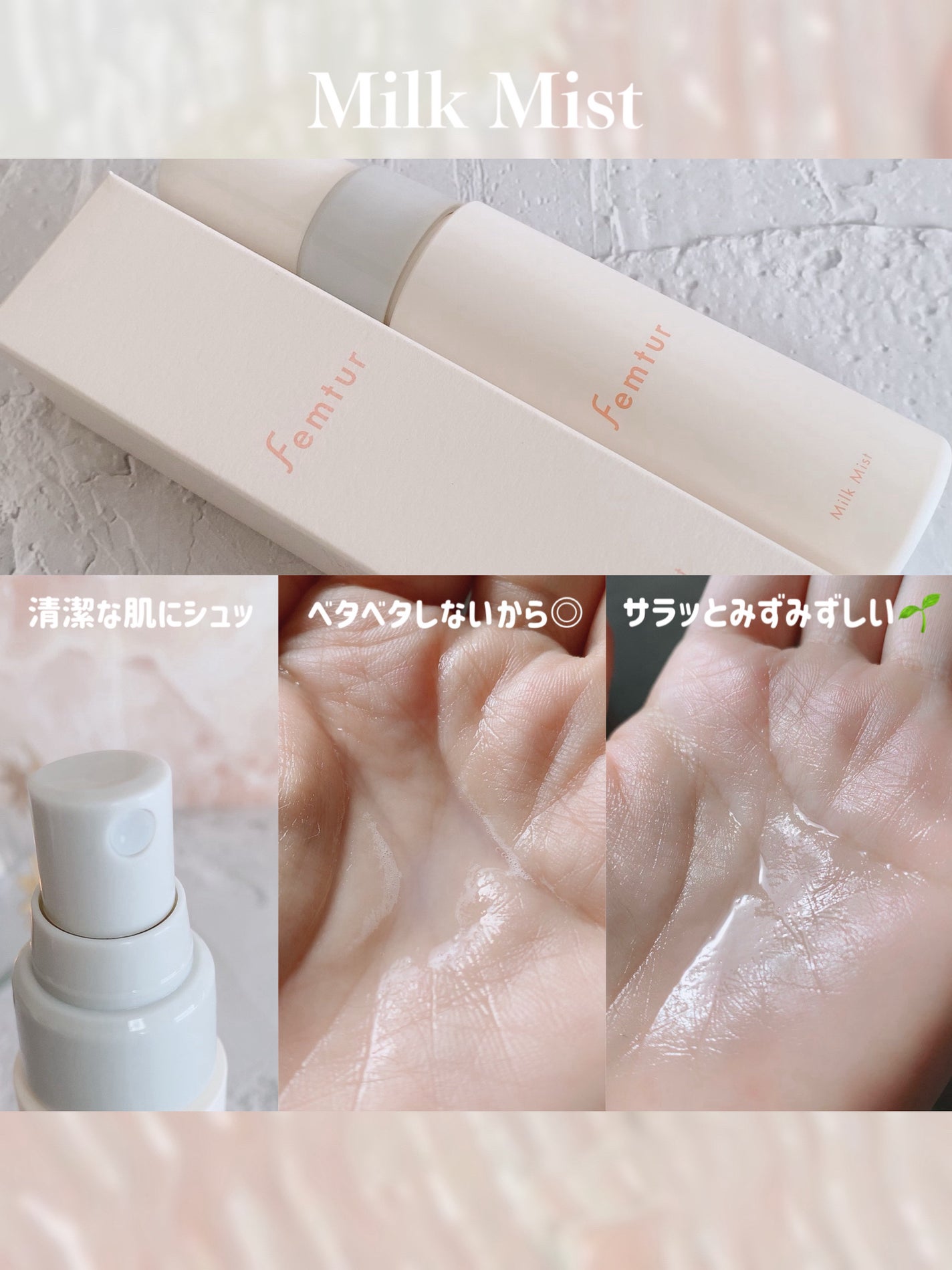 フェムチャー マイルドフォームウォッシュ/アンファー(スカルプD)/デリケートゾーンケアを使ったクチコミ(5枚目)