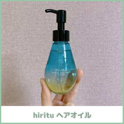 バランスリペアヘアオイル スムース/hiritu/ヘアオイルを使ったクチコミ(1枚目)