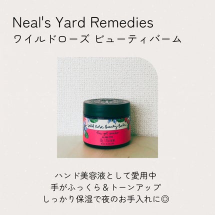 ワイルドローズビューティバーム/ニールズヤード レメディーズ/フェイスバームを使ったクチコミ(4枚目)