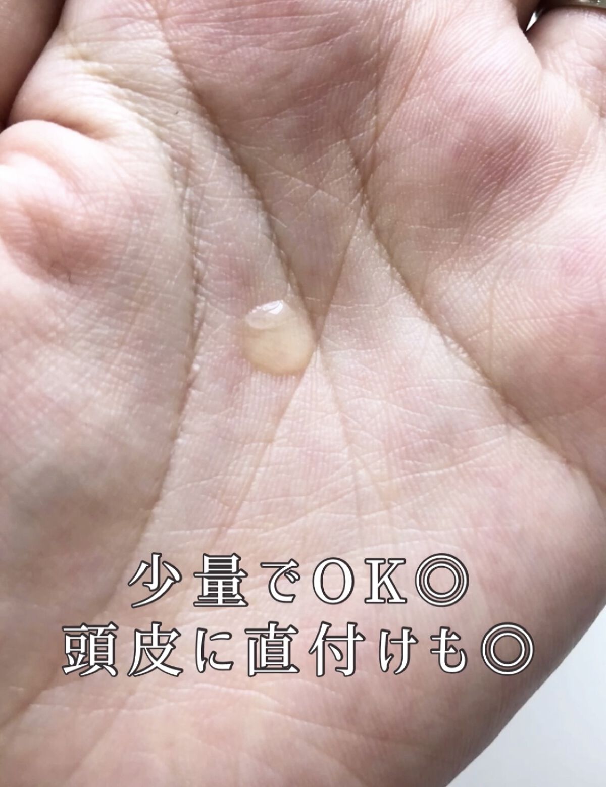 スキャルプリバイタライザー/ザ・プロダクト/頭皮ローションを使ったクチコミ（2枚目）