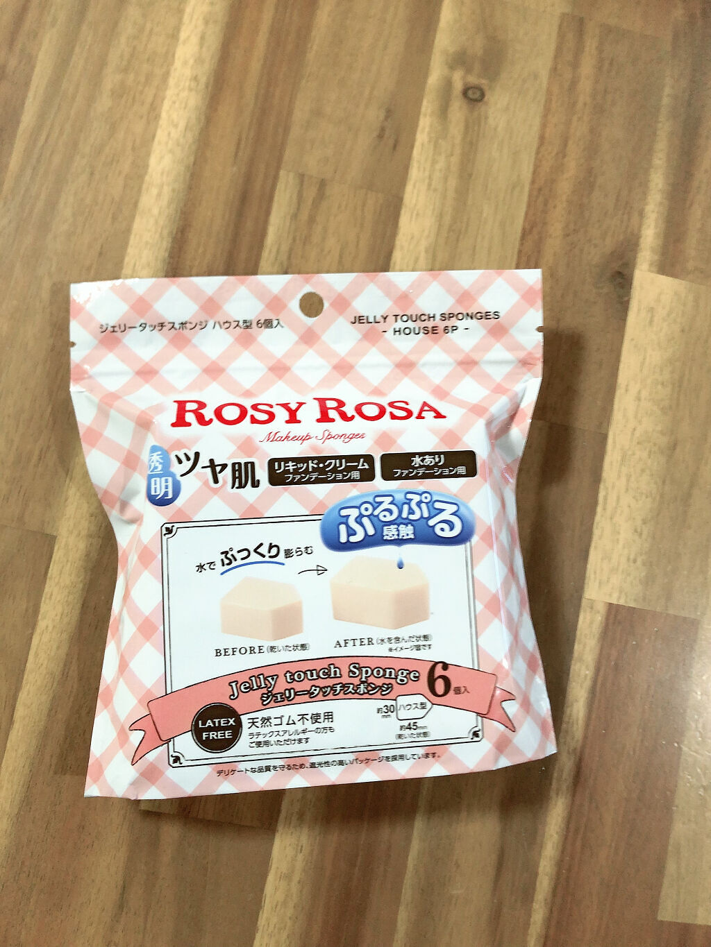 パウダーパフ３Ｐ（ベルト付）/DAISO/パフ・スポンジを使ったクチコミ（1枚目）