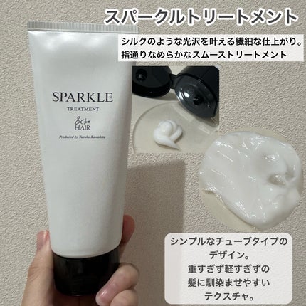 &be スタンドアップシャンプー/&be HAIR/市販シャンプーを使ったクチコミ(4枚目)