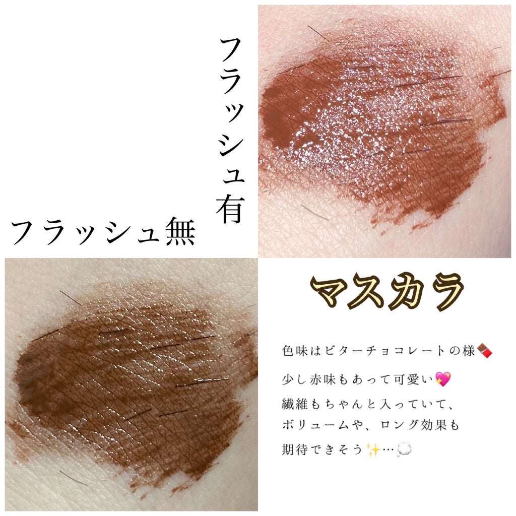 special cosme book/CILY/雑誌を使ったクチコミ(10枚目)