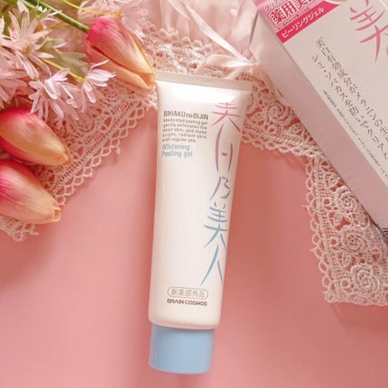 美白乃美人ピーリングジェル/ブレーンコスモス/ピーリングを使ったクチコミ(1枚目)