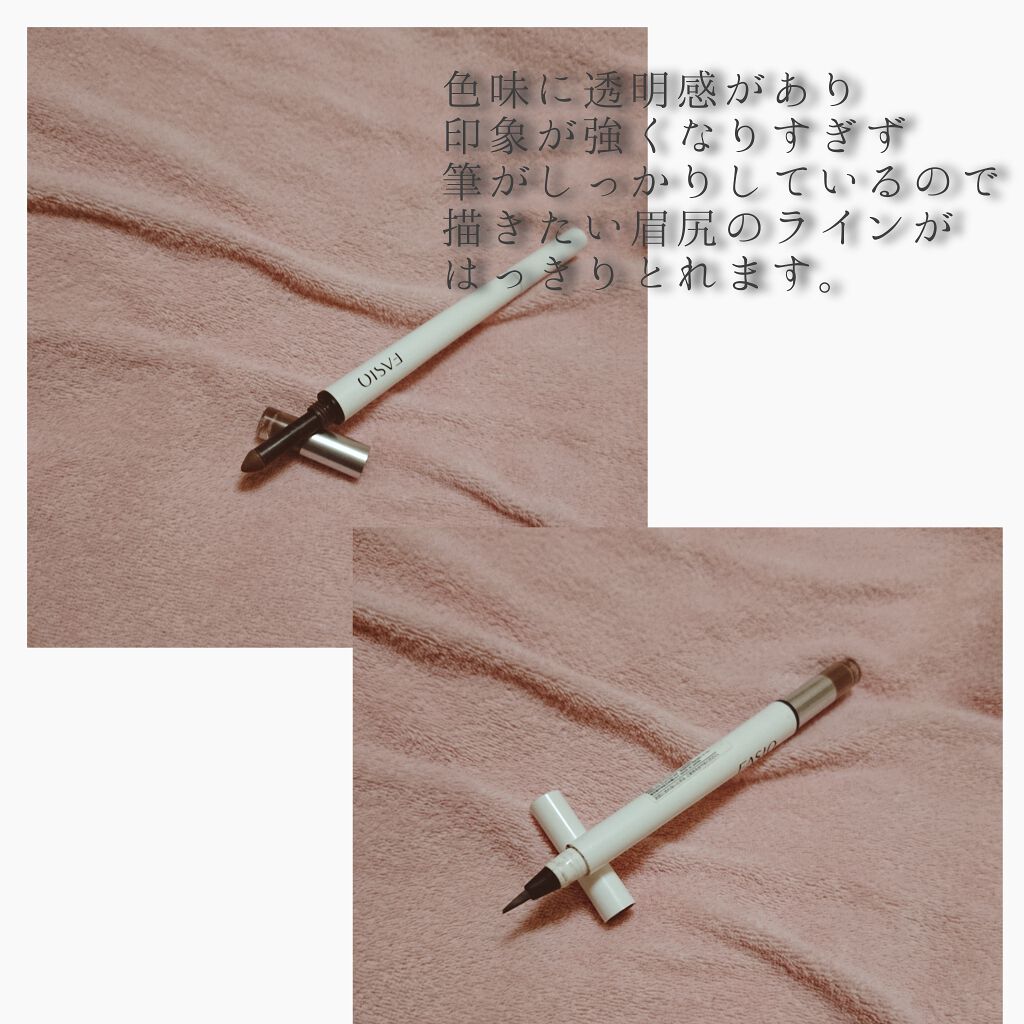 パーフェクト アイブロウ N (リキッド&パウダー)/FASIO/リキッドアイブロウを使ったクチコミ(2枚目)