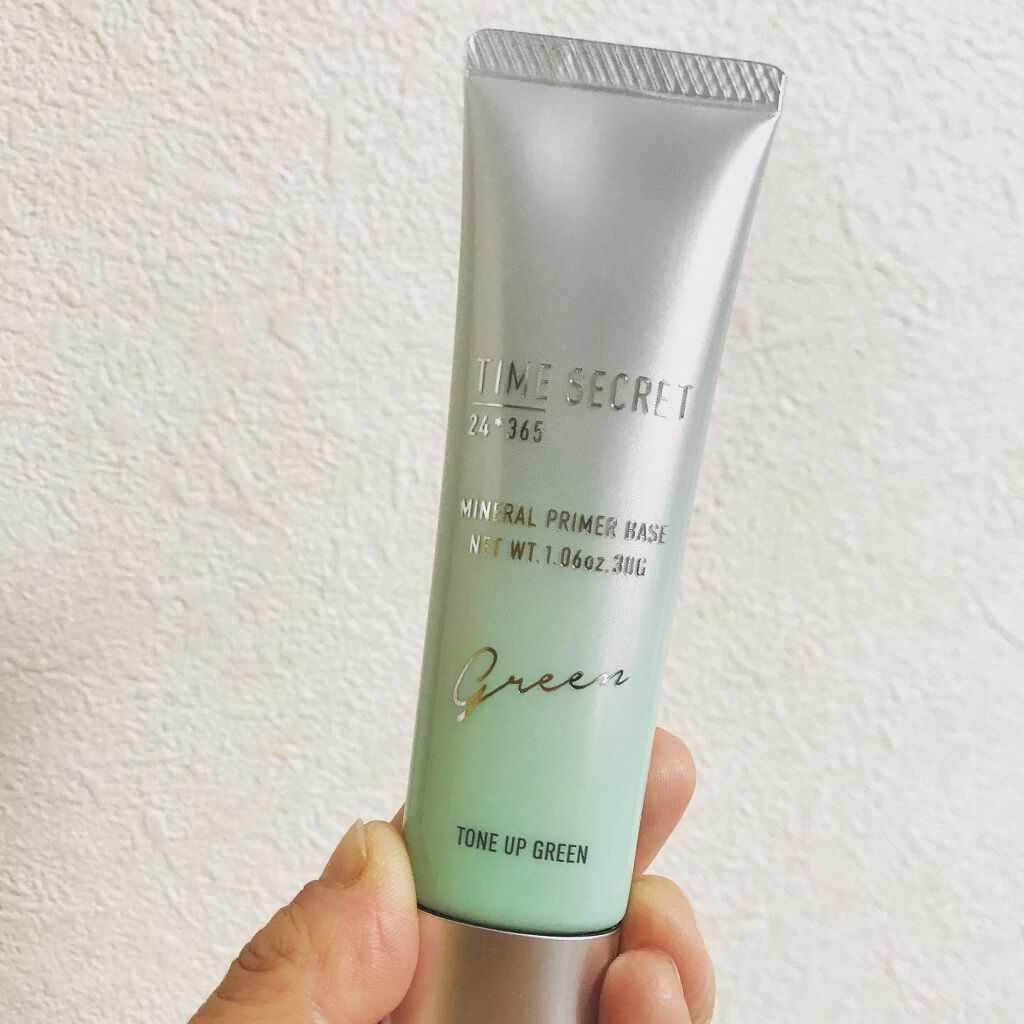 ミネラルプライマーベース/TIME SECRET/化粧下地を使ったクチコミ(1枚目)