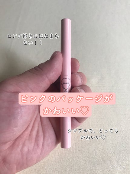 コントロールカラーライナー/WHOMEE/ペンシルアイライナーを使ったクチコミ(2枚目)