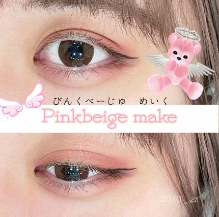 プレイカラー アイシャドウ/ETUDE/アイシャドウパレットを使ったクチコミ(1枚目)