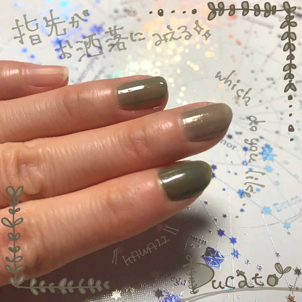 ナチュラルネイルカラーN/デュカート/マニキュアを使ったクチコミ(3枚目)