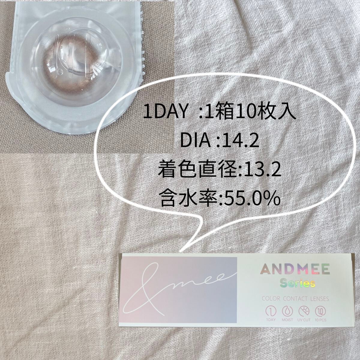 AND MEE 1day/AngelColor/ワンデー(1DAY)カラコンを使ったクチコミ(2枚目)
