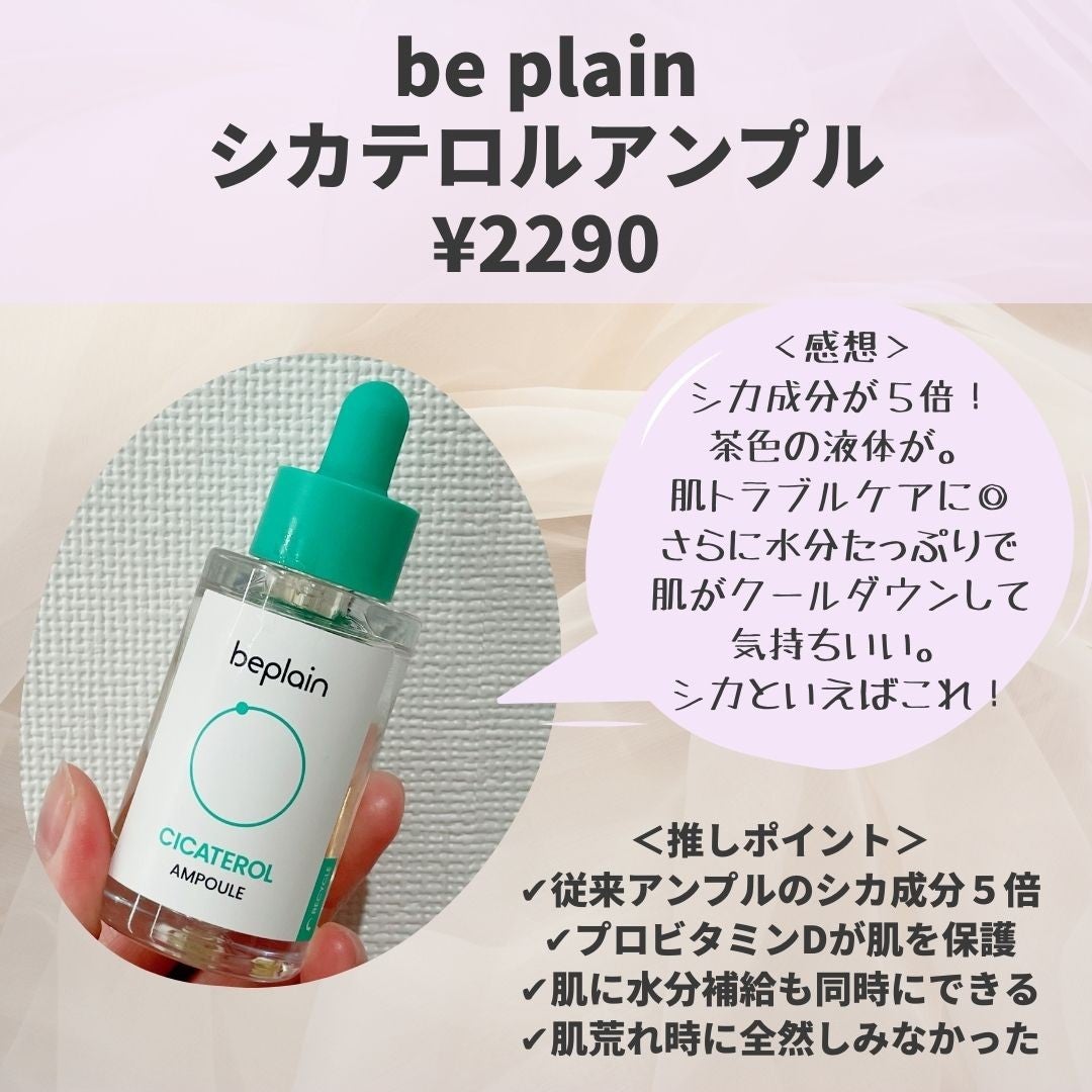 ããããð¿éåœã³ã¹ã¡ on LIPS ã.â2æé ãããã£ãšæ©ãã§ãããããã»èèããããããèœã¡çã..ãïŒ6æç®ïŒ