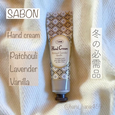 ハンドクリーム パチュリ・ラベンダー・バニラ 50ml/SABON/ハンドクリームを使ったクチコミ（1枚目）