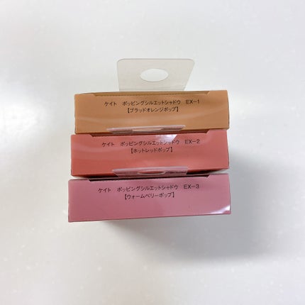 ケイト ポッピングシルエットシャドウ/KATE/アイシャドウパレットを使ったクチコミ(6枚目)