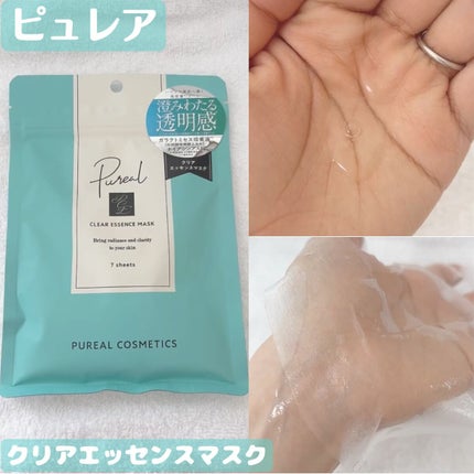 クリアエッセンスマスク/ピュレア/シートマスク・パックを使ったクチコミ(1枚目)