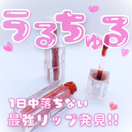 ウォーターリズムグロウティント/TIRTIR(ティルティル)/リップティントを使ったクチコミ(1枚目)