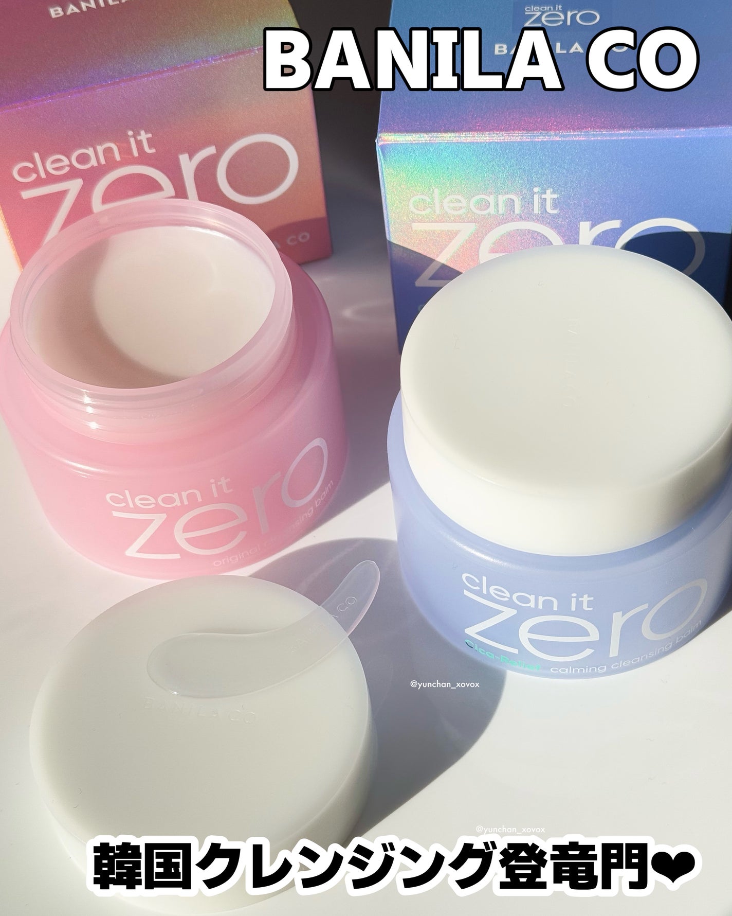 クリーンイットゼロ クレンジングバーム オリジナル/BANILA CO/クレンジングバームを使ったクチコミ(7枚目)