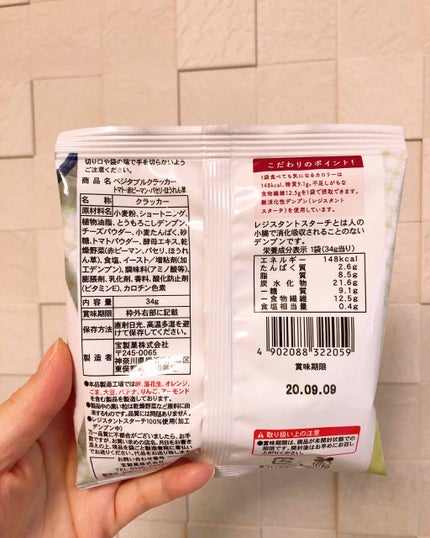 を使ったクチコミ(2枚目)