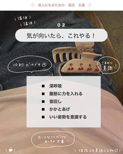 を使ったクチコミ(3枚目)